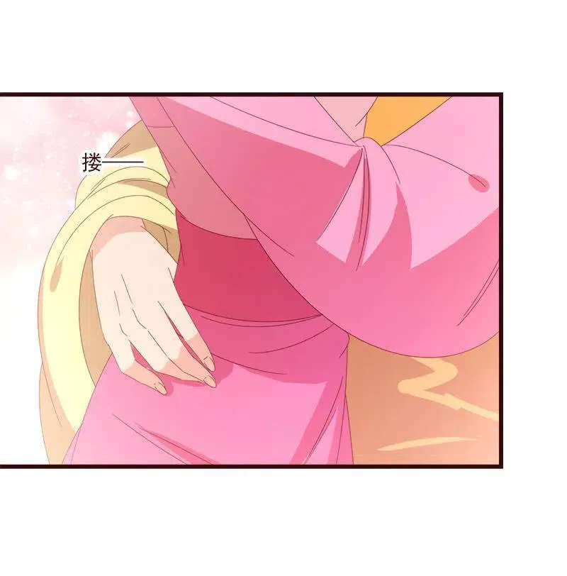 无赖王妃【071领命】 第8页