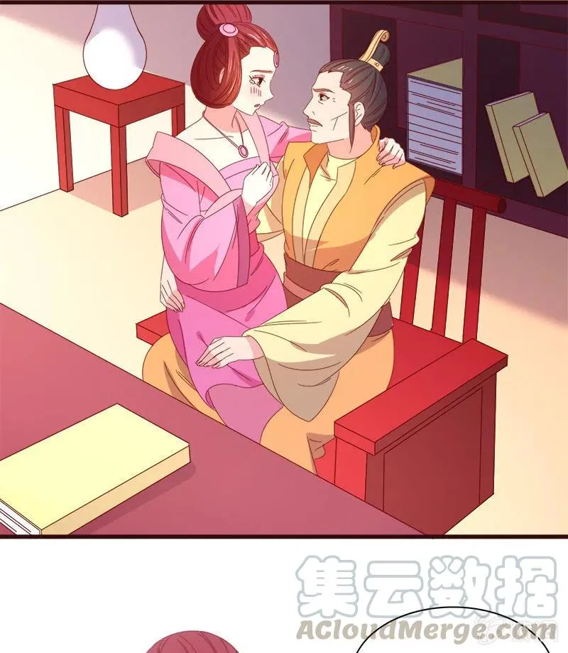 无赖王妃【071领命】 第9页