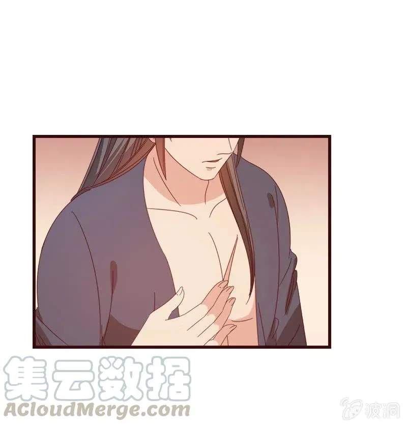 无赖王妃【072梦魇】 第13页