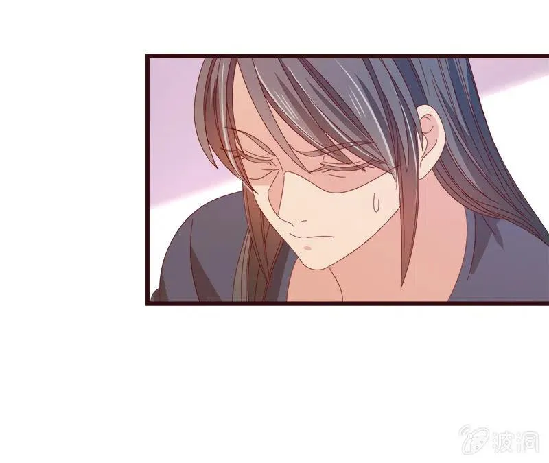 无赖王妃【072梦魇】 第17页