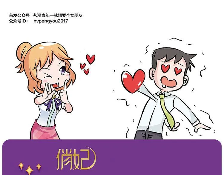第20话 第1页