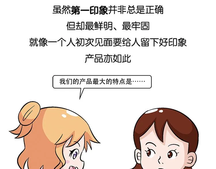 第20话 第4页