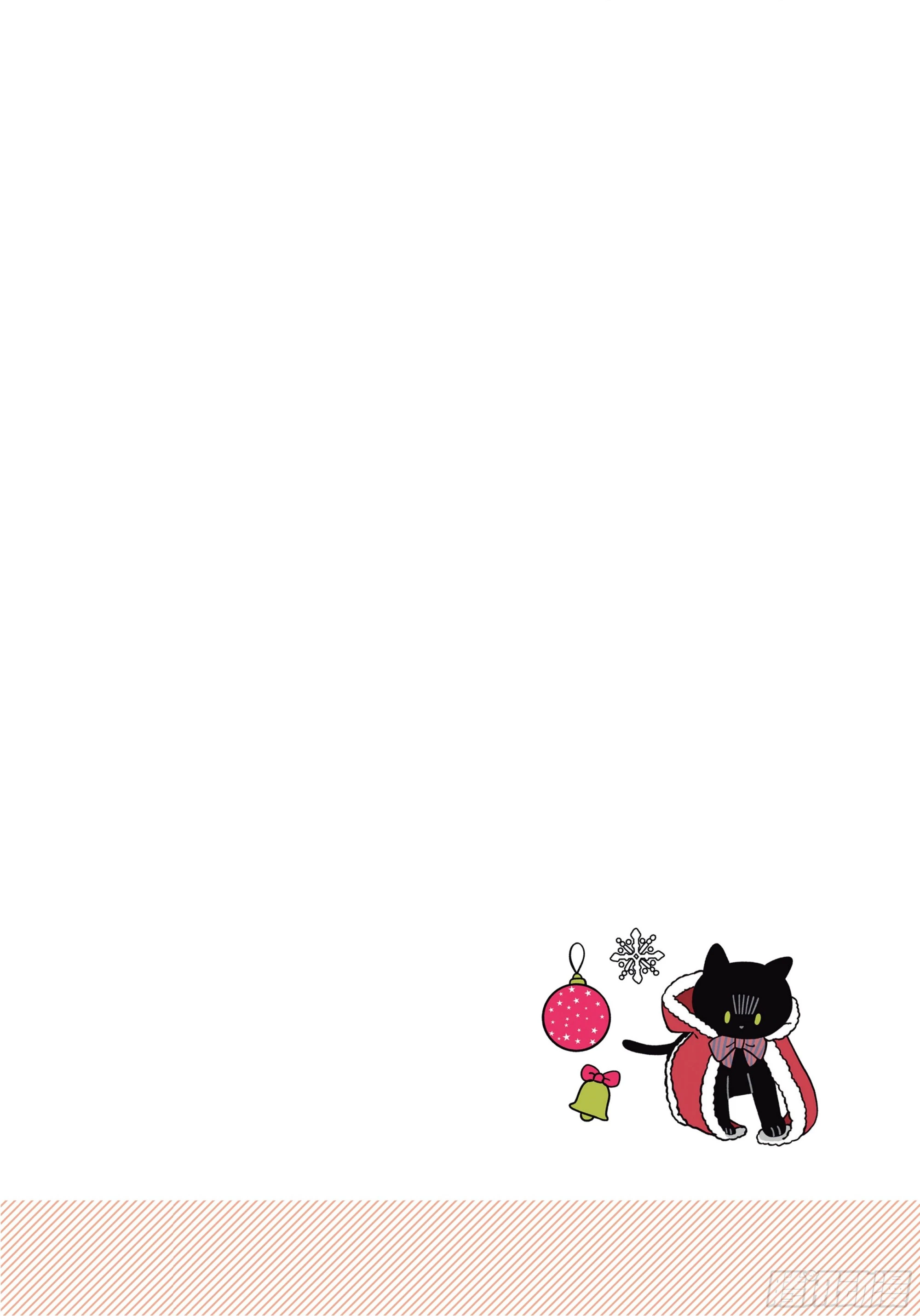 第8章 和猫咪贴在一起的寒冬 第14页