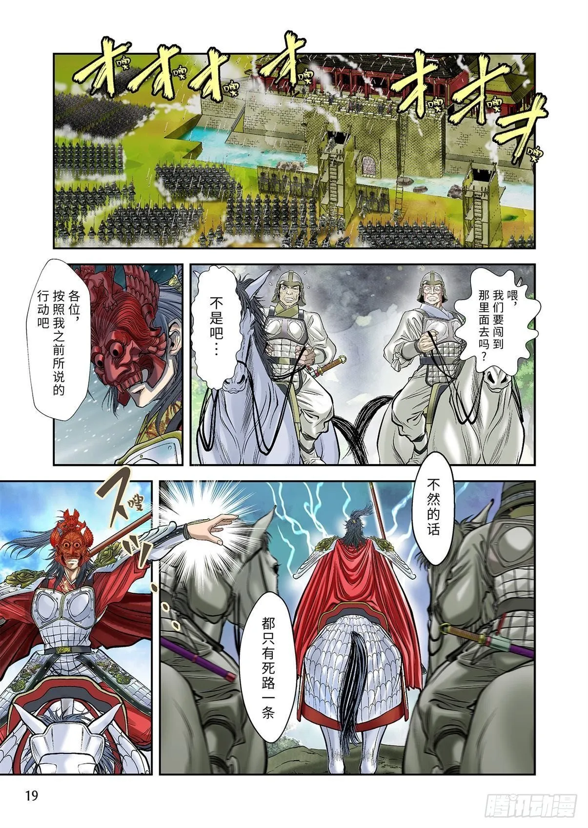 03（下） 第10页