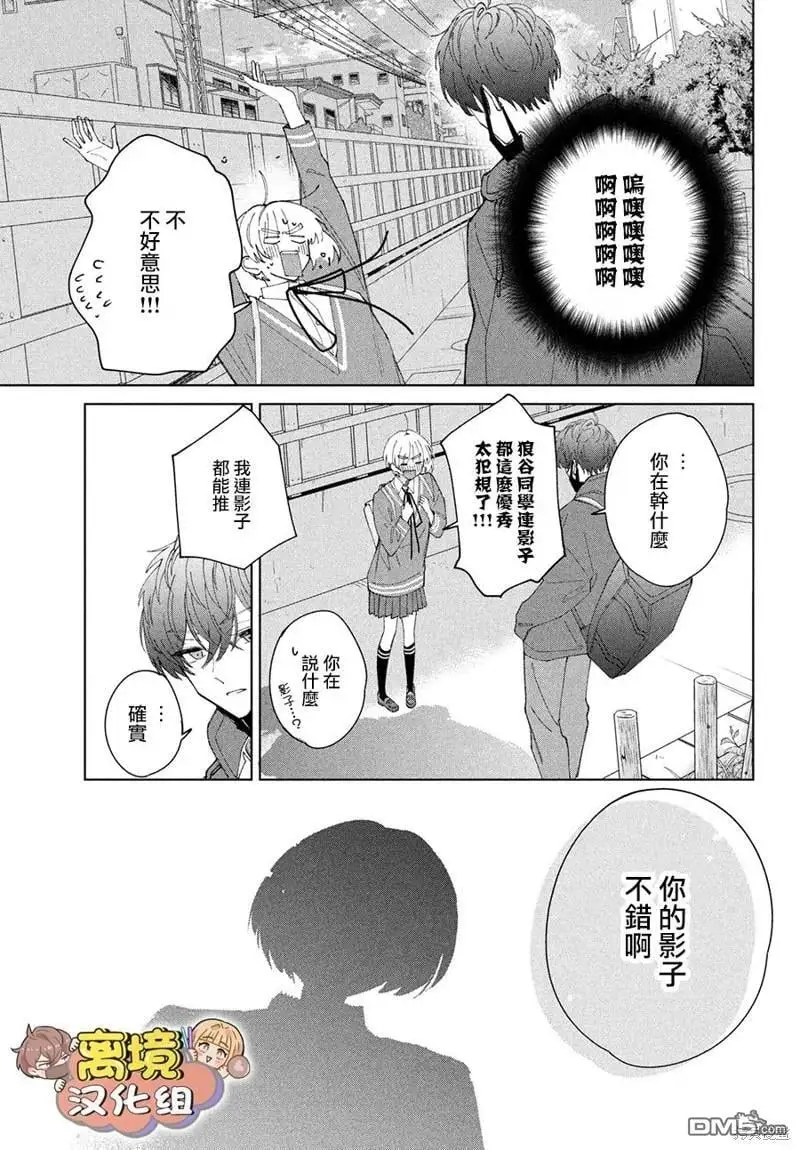 第14话 第15页