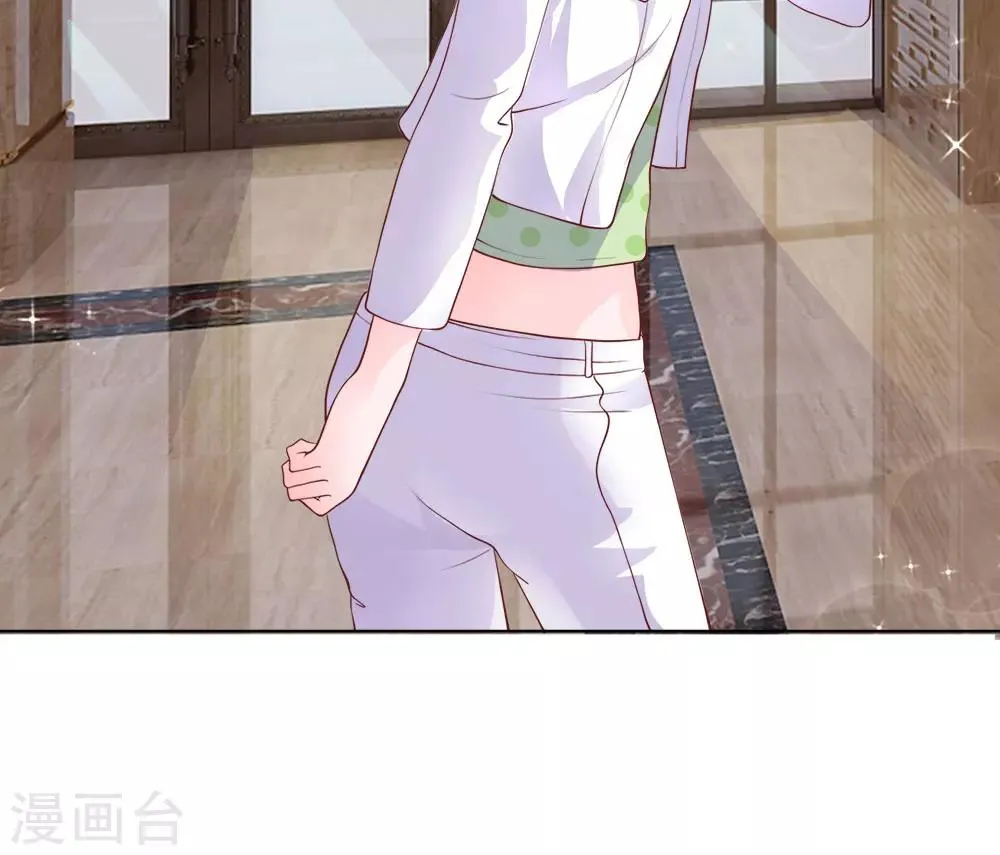 第29-30话 神秘的宇文家 第24页