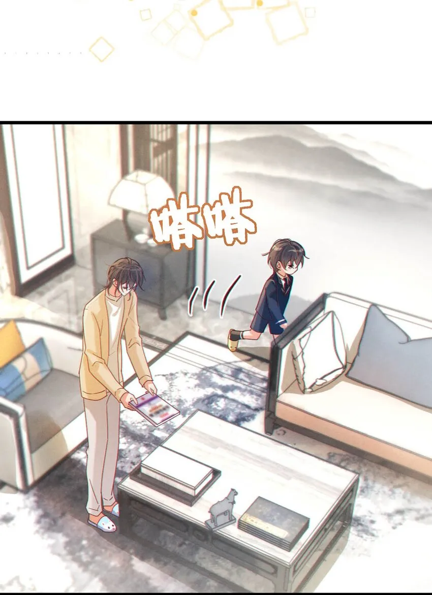 059 你会在我家住多久？ 第11页