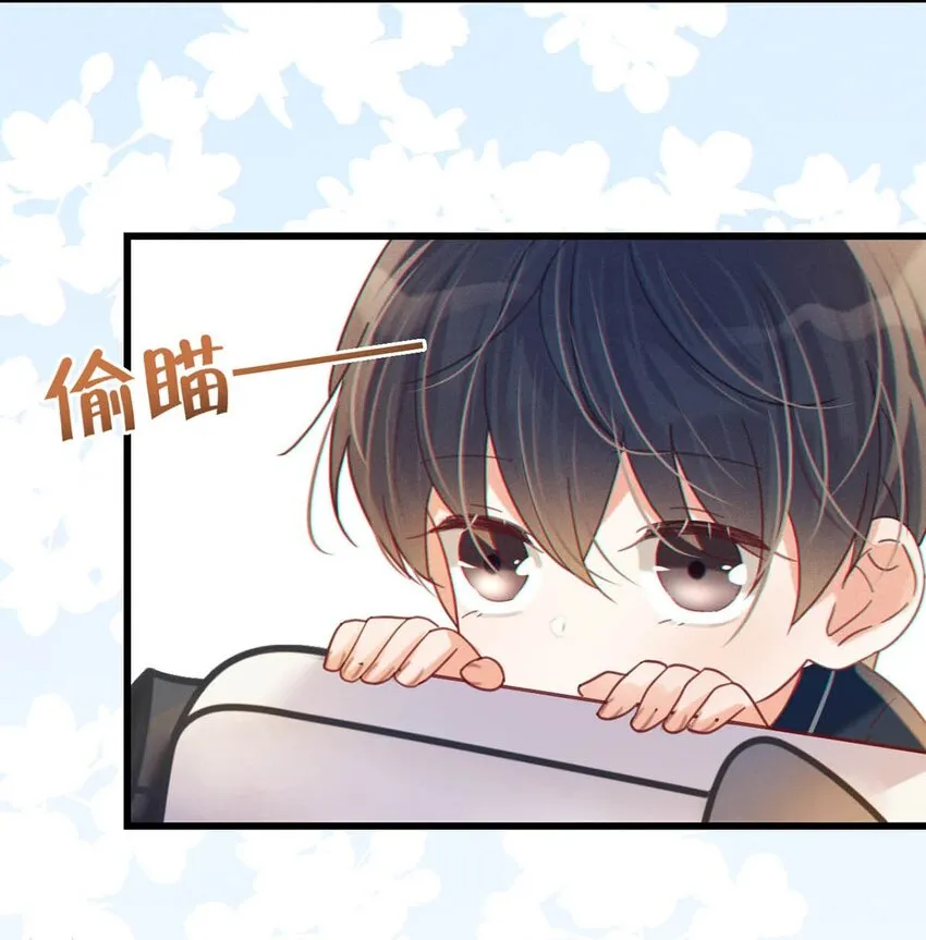 059 你会在我家住多久？ 第12页
