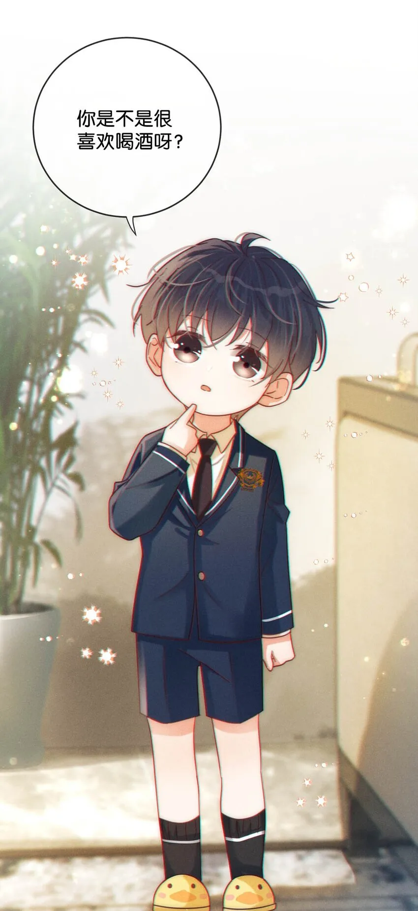 059 你会在我家住多久？ 第19页