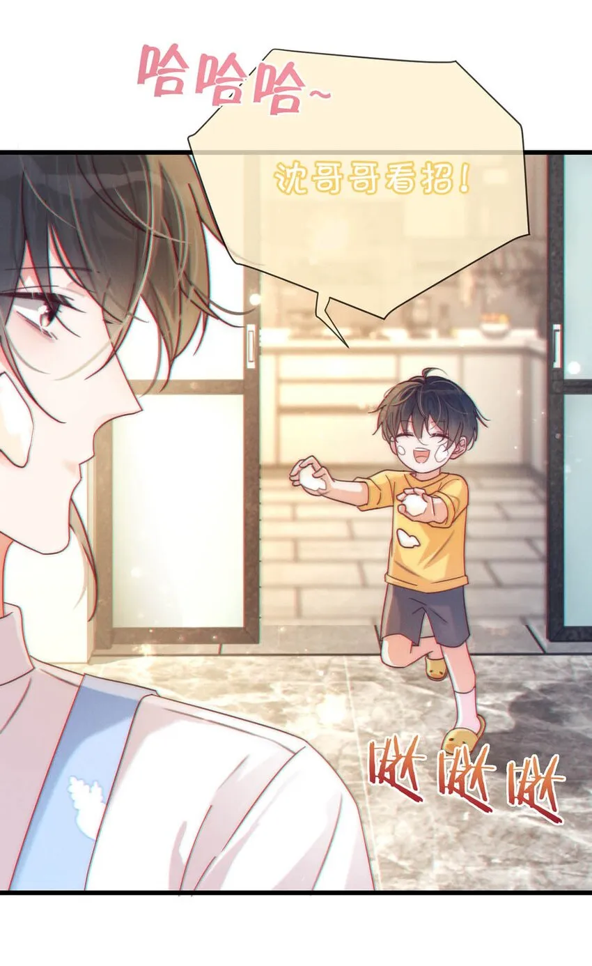 059 你会在我家住多久？ 第34页