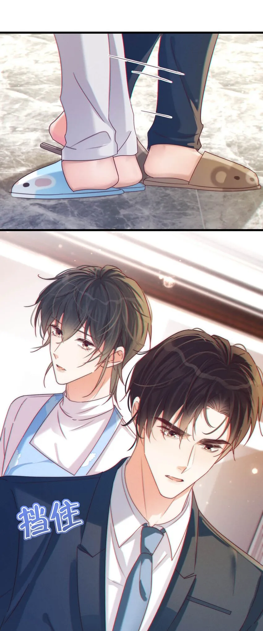 059 你会在我家住多久？ 第35页