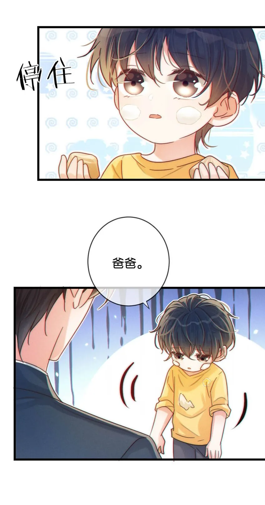 059 你会在我家住多久？ 第37页