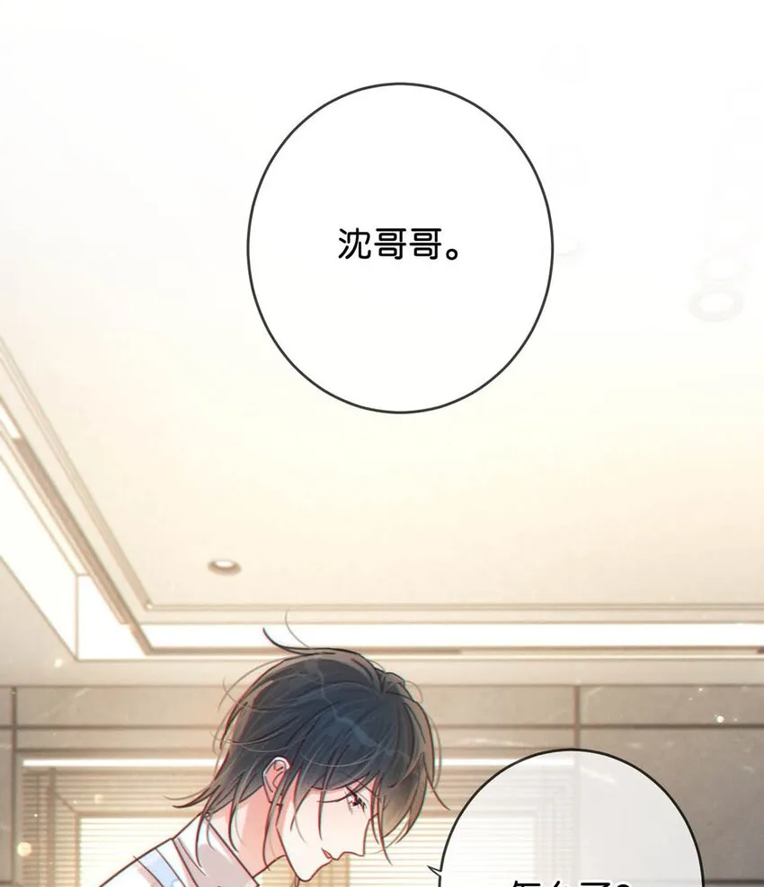 059 你会在我家住多久？ 第45页