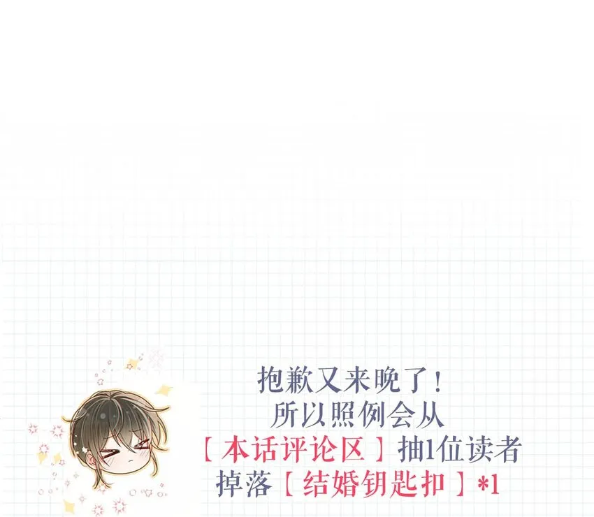 059 你会在我家住多久？ 第48页