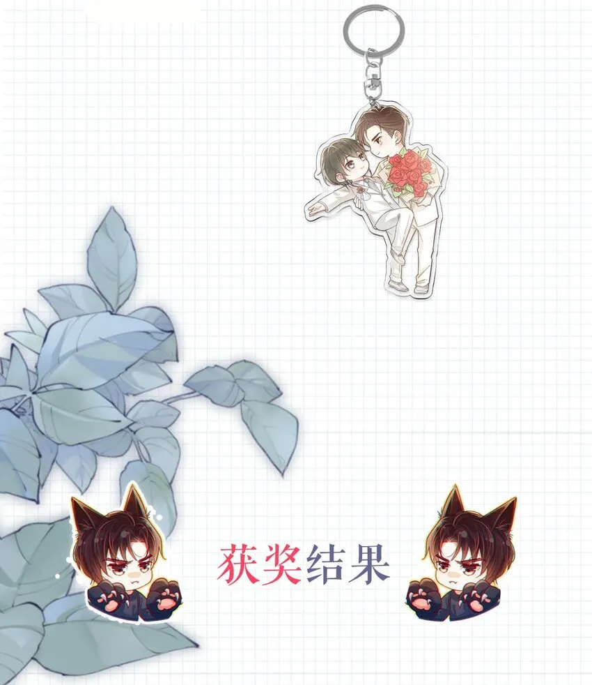 059 你会在我家住多久？ 第49页