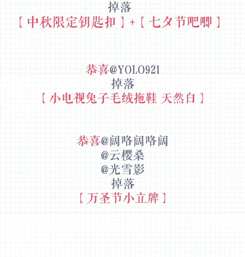 059 你会在我家住多久？ 第51页