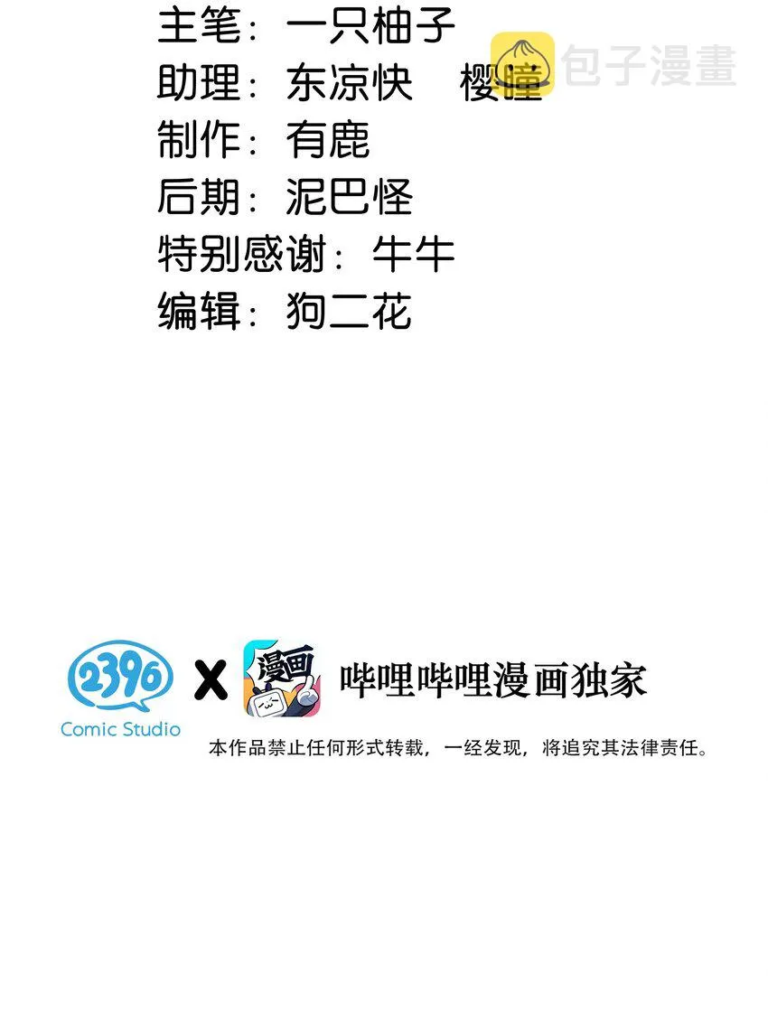 057 如果嗓子痛的话，少抽点烟吧。（附抽奖福利活动） 第3页