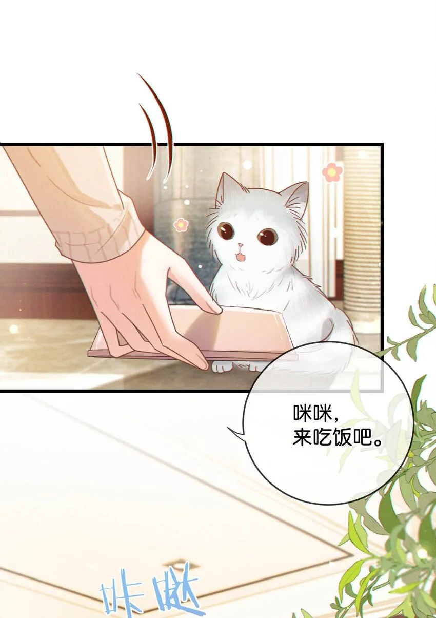 057 如果嗓子痛的话，少抽点烟吧。（附抽奖福利活动） 第4页