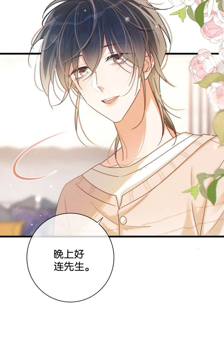 057 如果嗓子痛的话，少抽点烟吧。（附抽奖福利活动） 第6页