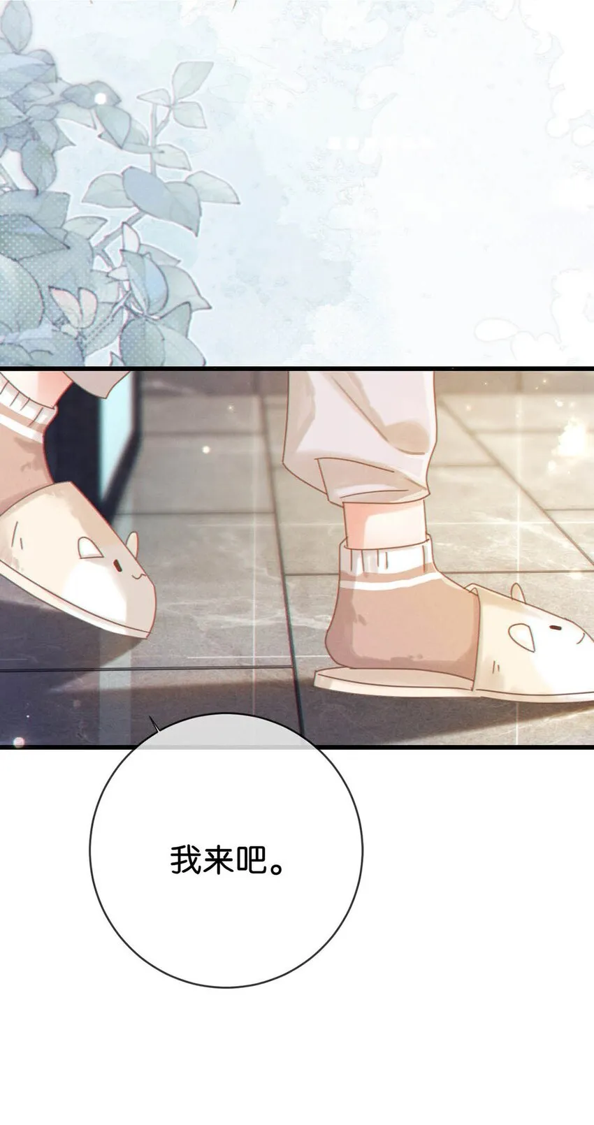 057 如果嗓子痛的话，少抽点烟吧。（附抽奖福利活动） 第12页