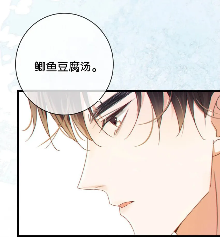057 如果嗓子痛的话，少抽点烟吧。（附抽奖福利活动） 第19页