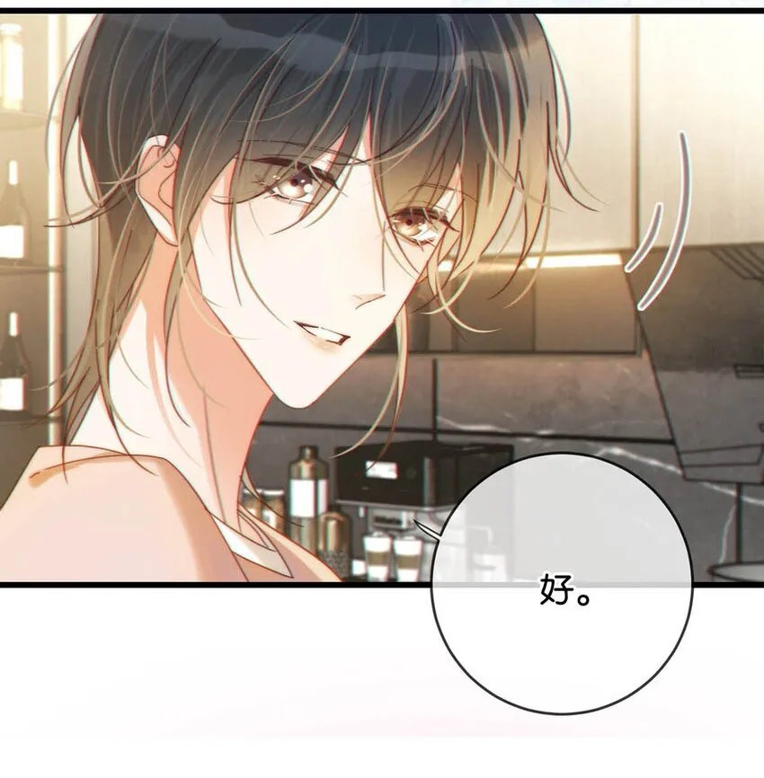 057 如果嗓子痛的话，少抽点烟吧。（附抽奖福利活动） 第21页