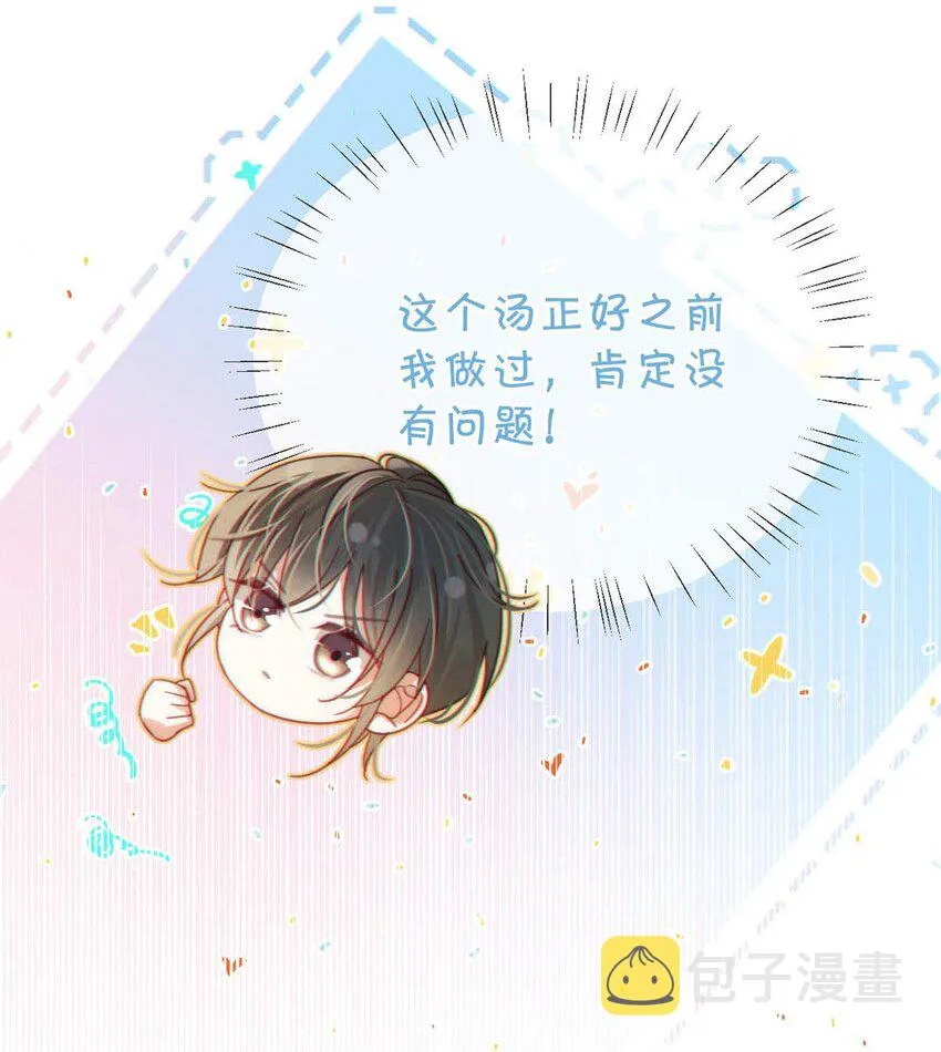 057 如果嗓子痛的话，少抽点烟吧。（附抽奖福利活动） 第22页