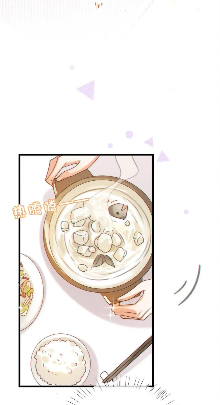 057 如果嗓子痛的话，少抽点烟吧。（附抽奖福利活动） 第23页