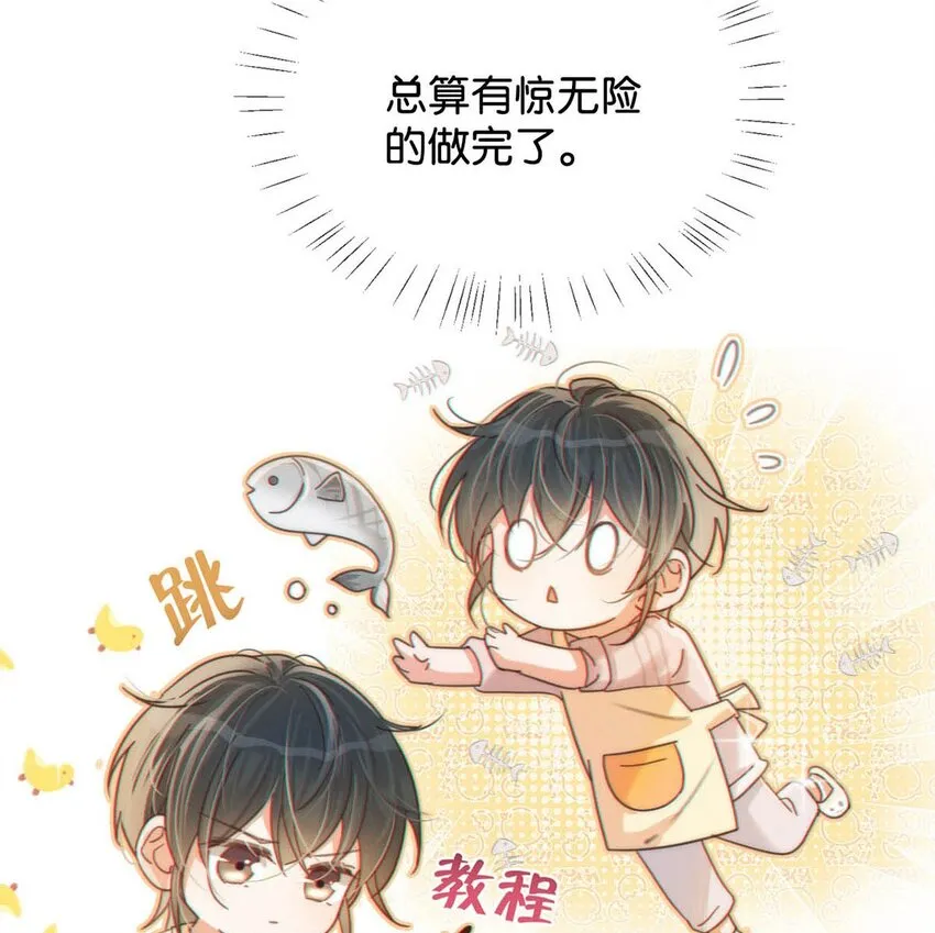 057 如果嗓子痛的话，少抽点烟吧。（附抽奖福利活动） 第24页