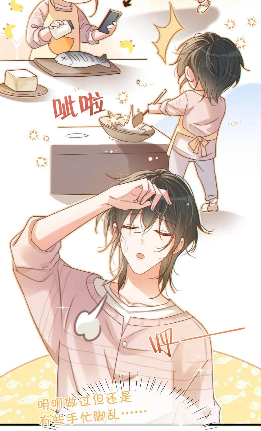057 如果嗓子痛的话，少抽点烟吧。（附抽奖福利活动） 第25页