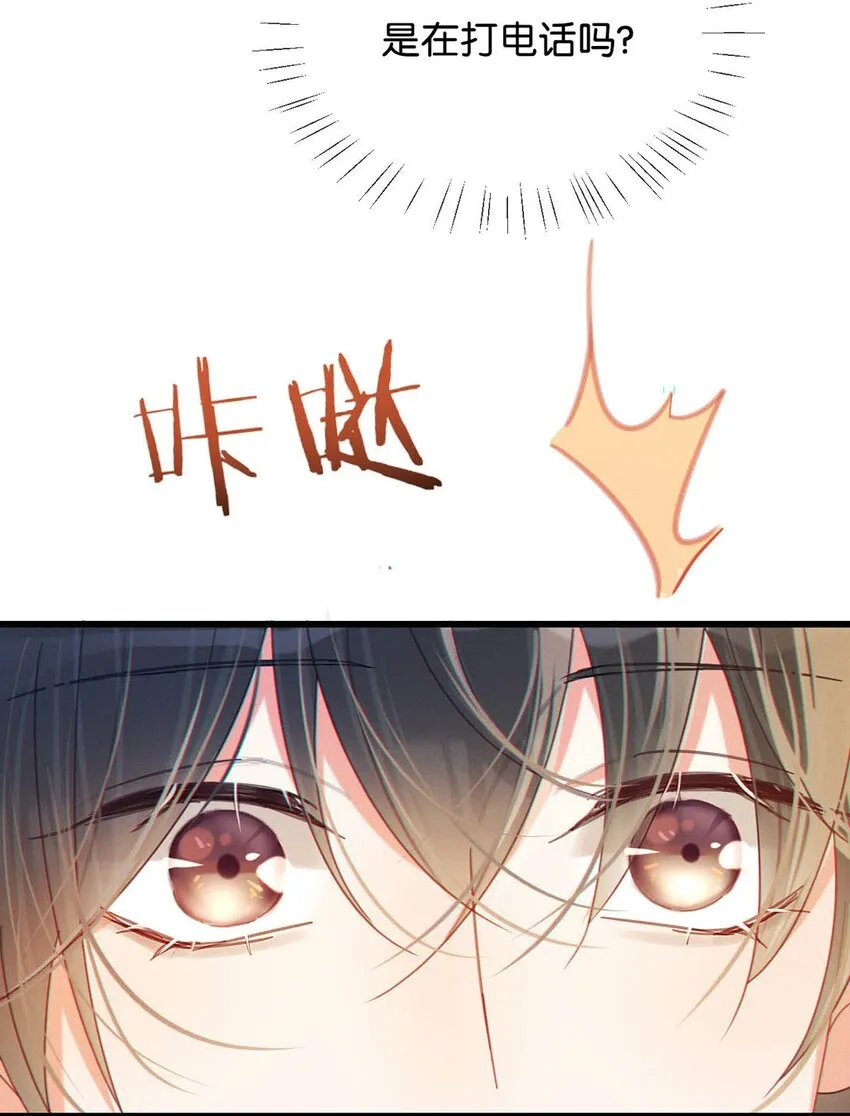 057 如果嗓子痛的话，少抽点烟吧。（附抽奖福利活动） 第29页