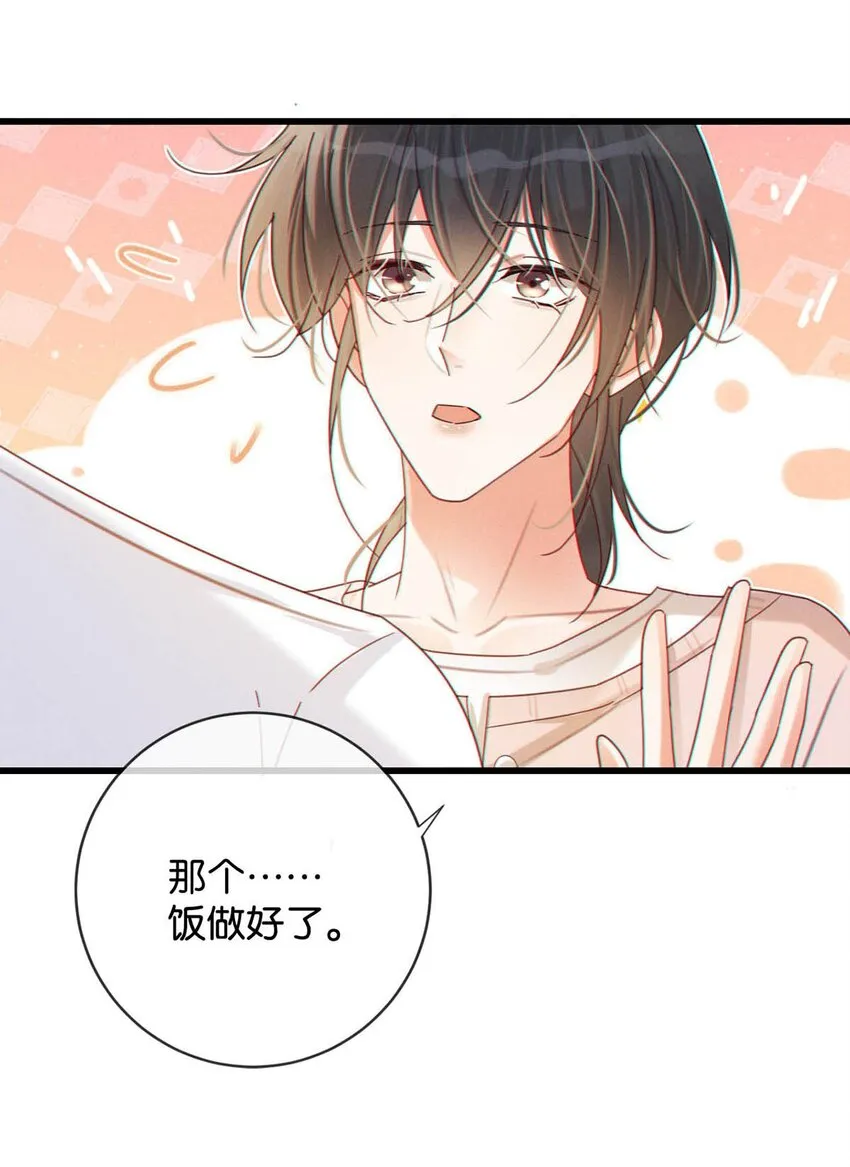 057 如果嗓子痛的话，少抽点烟吧。（附抽奖福利活动） 第35页