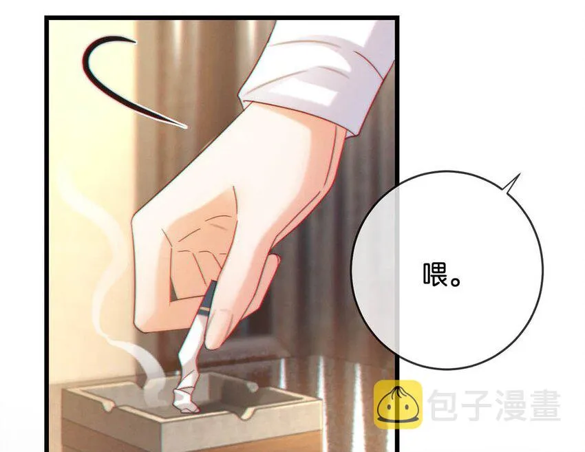057 如果嗓子痛的话，少抽点烟吧。（附抽奖福利活动） 第40页