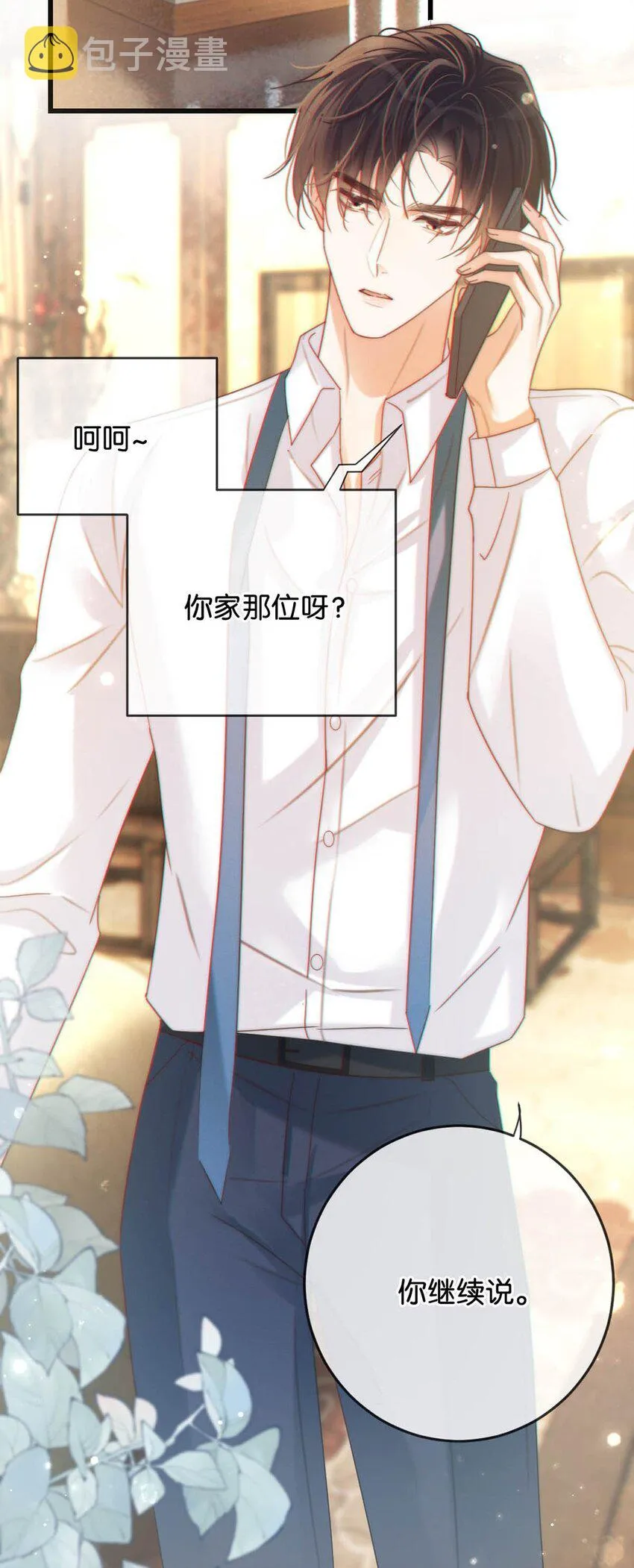 057 如果嗓子痛的话，少抽点烟吧。（附抽奖福利活动） 第41页