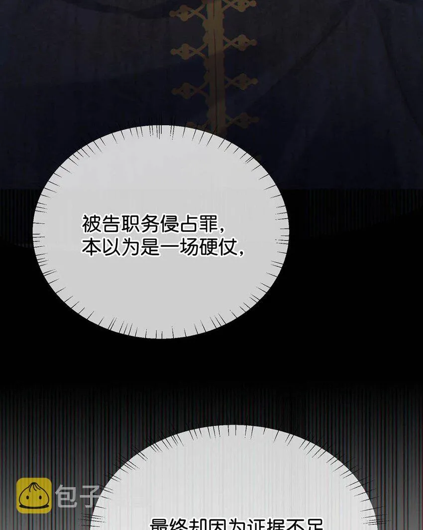 057 如果嗓子痛的话，少抽点烟吧。（附抽奖福利活动） 第45页