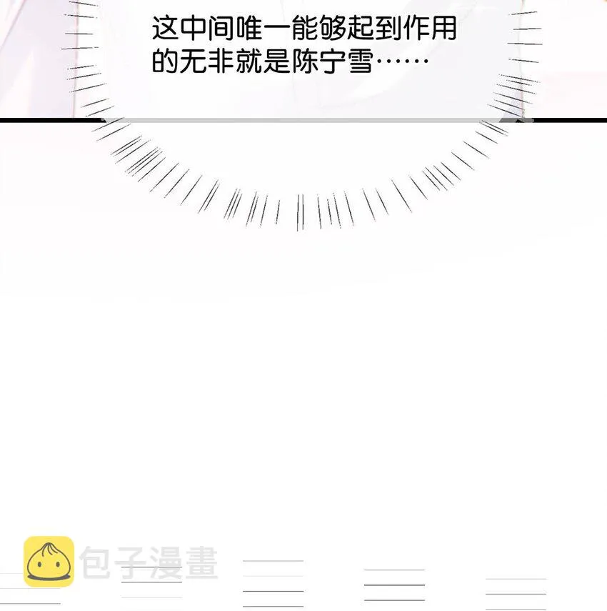 057 如果嗓子痛的话，少抽点烟吧。（附抽奖福利活动） 第47页