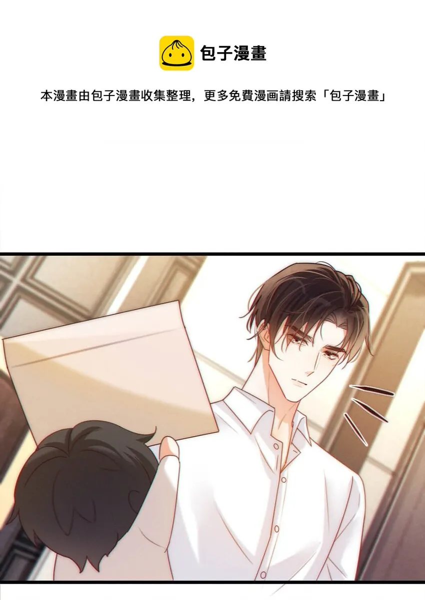 057 如果嗓子痛的话，少抽点烟吧。（附抽奖福利活动） 第50页