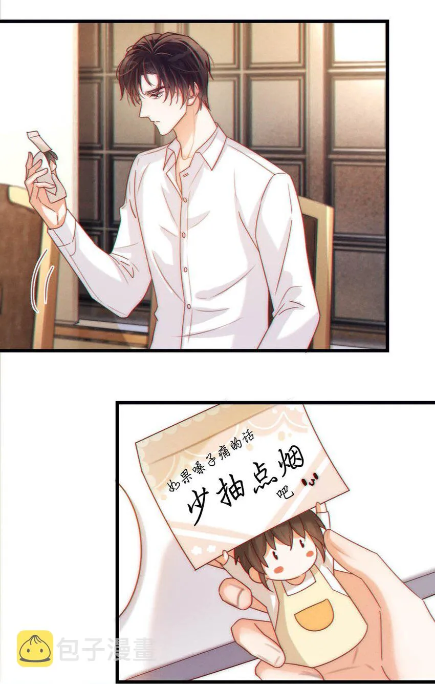 057 如果嗓子痛的话，少抽点烟吧。（附抽奖福利活动） 第51页