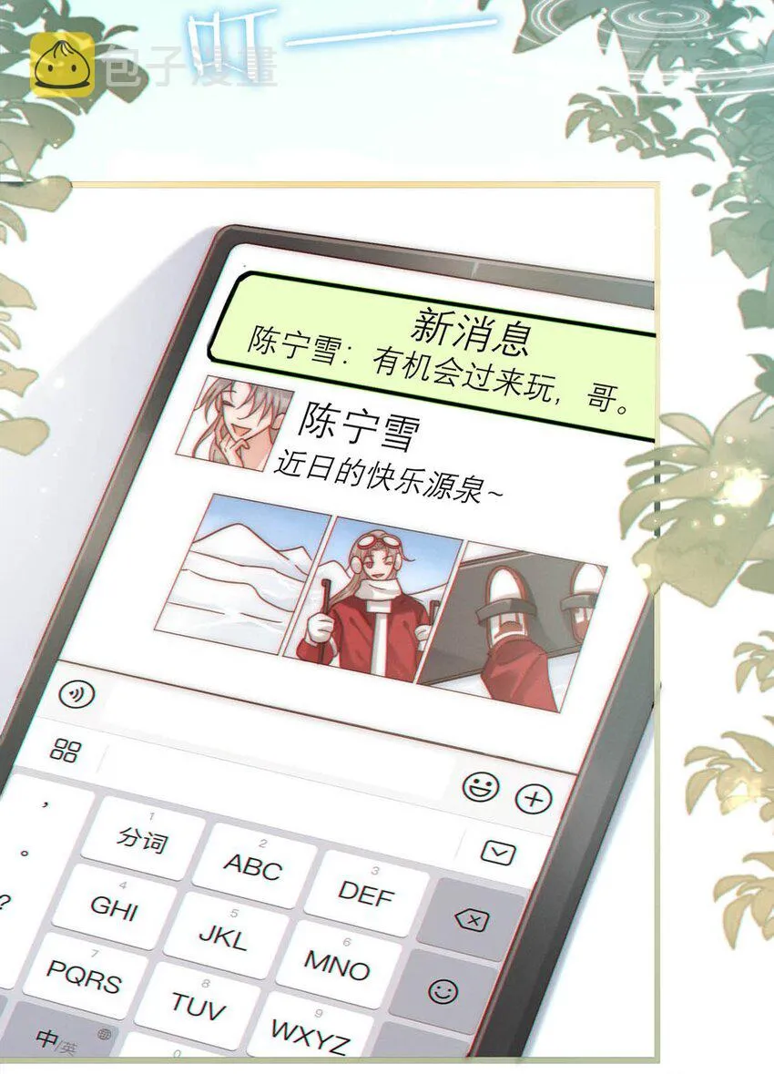 057 如果嗓子痛的话，少抽点烟吧。（附抽奖福利活动） 第55页
