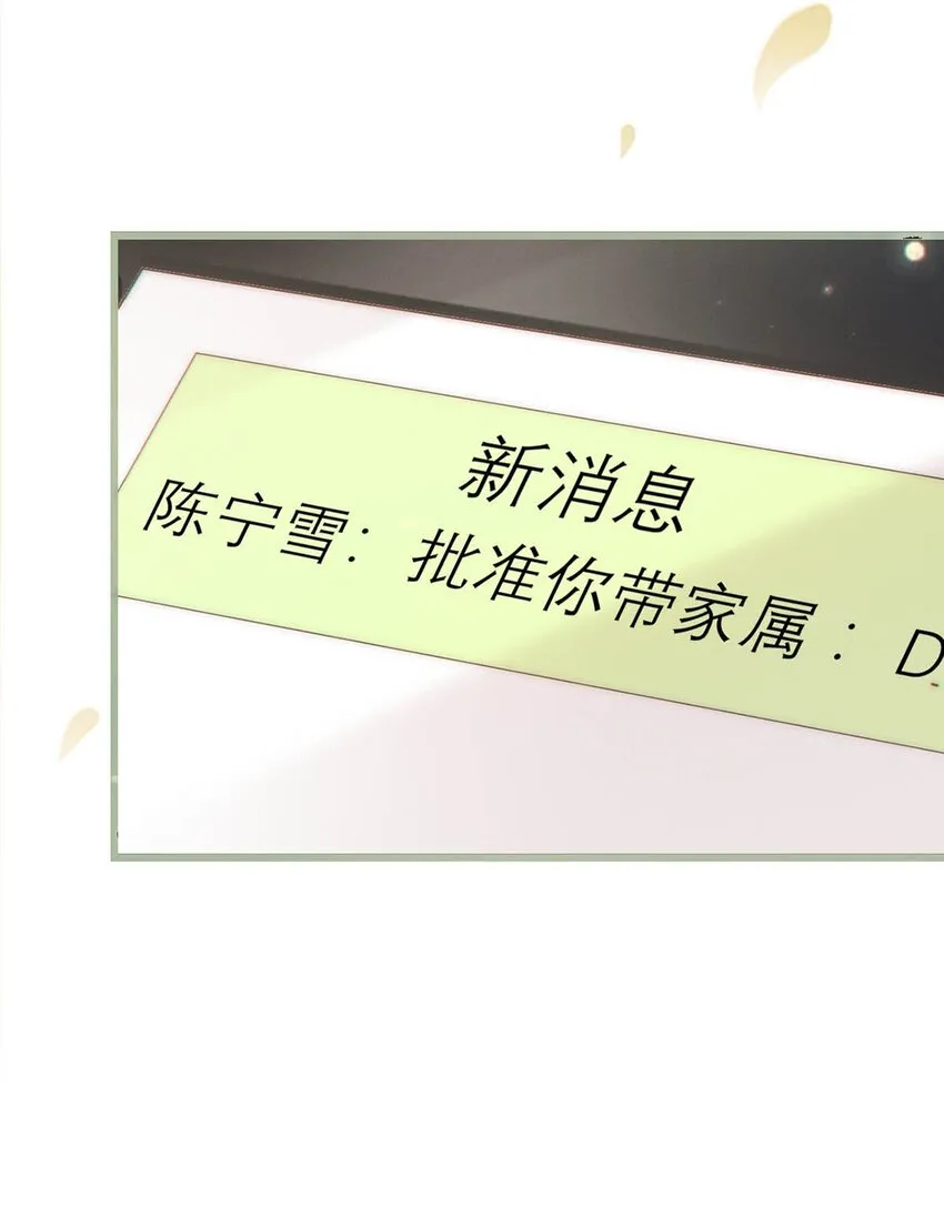 057 如果嗓子痛的话，少抽点烟吧。（附抽奖福利活动） 第56页