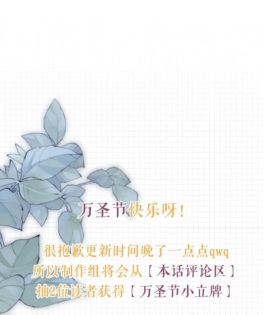 057 如果嗓子痛的话，少抽点烟吧。（附抽奖福利活动） 第57页