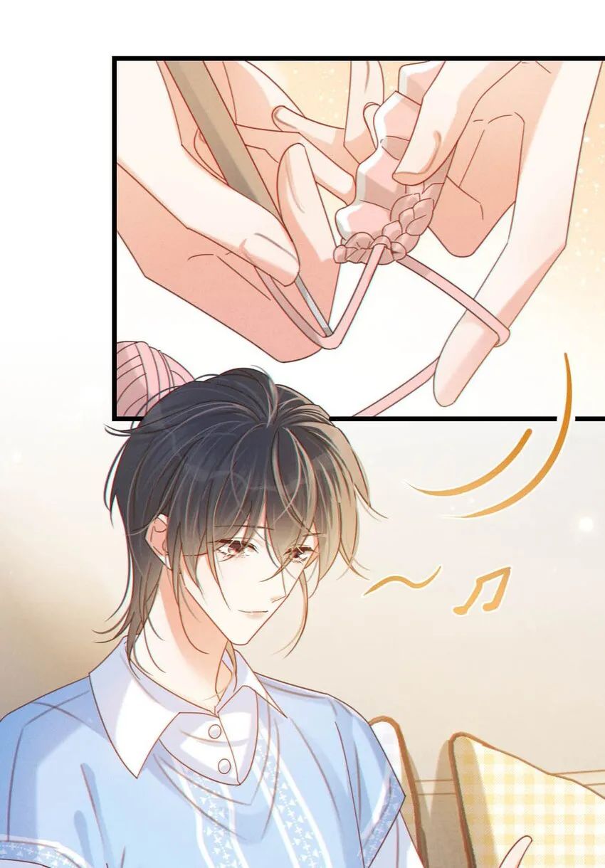 058 ……小少爷？ 第5页