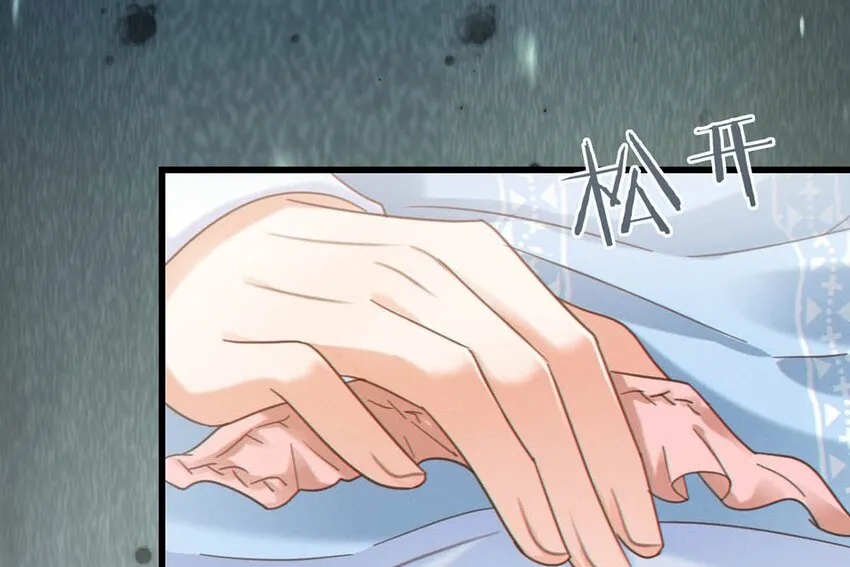 058 ……小少爷？ 第32页