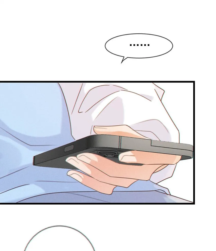 058 ……小少爷？ 第40页