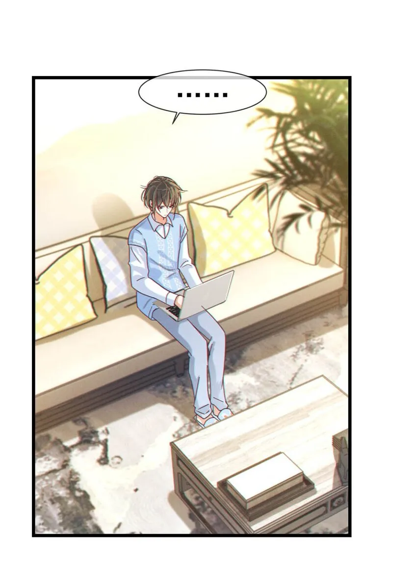 058 ……小少爷？ 第48页