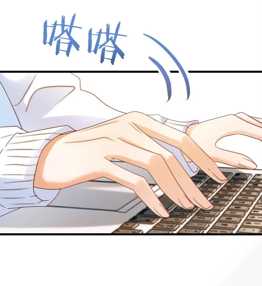058 ……小少爷？ 第49页