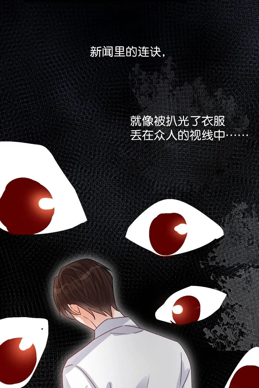 058 ……小少爷？ 第55页