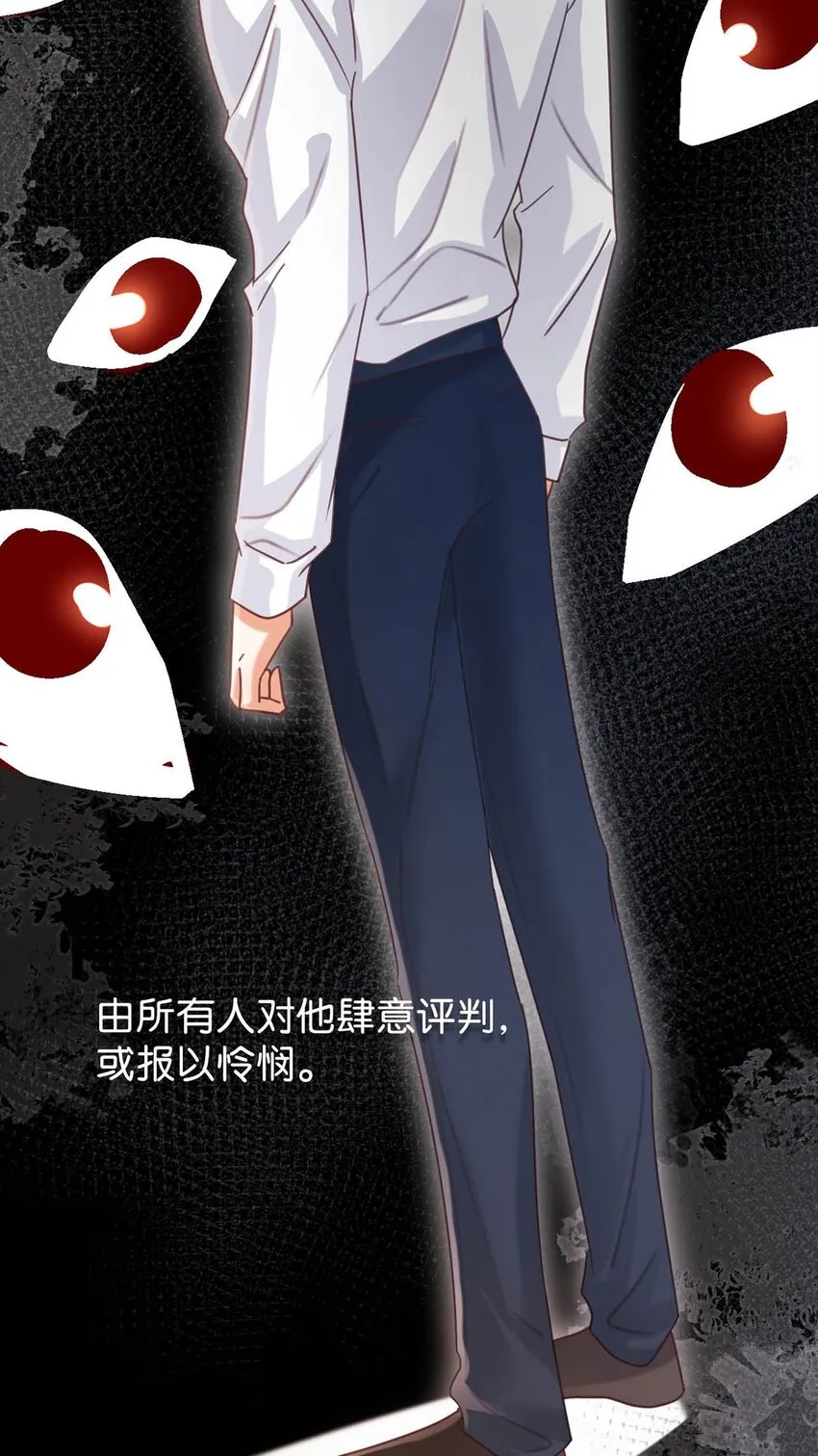 058 ……小少爷？ 第56页