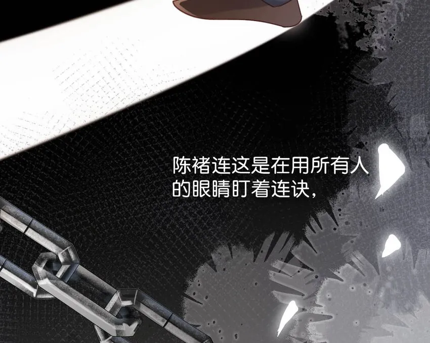 058 ……小少爷？ 第57页