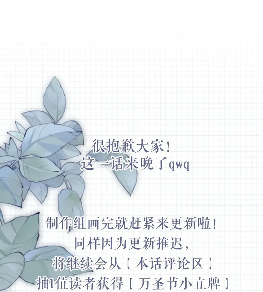 058 ……小少爷？ 第62页